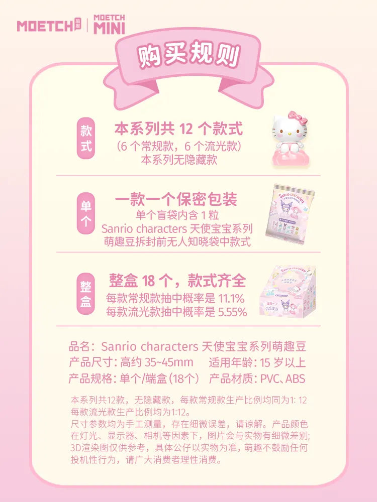 Figura Sanrio Serie Baby Angel
